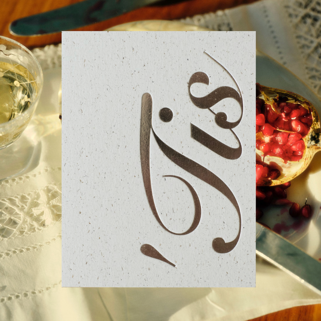 SHORT TALK 'TIS CARD