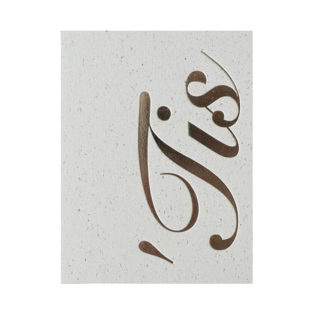 SHORT TALK 'TIS CARD